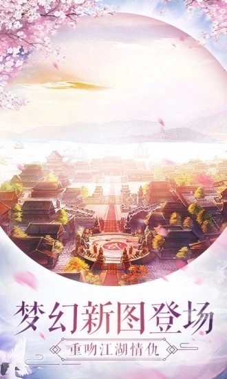 混沌剑诀红包版