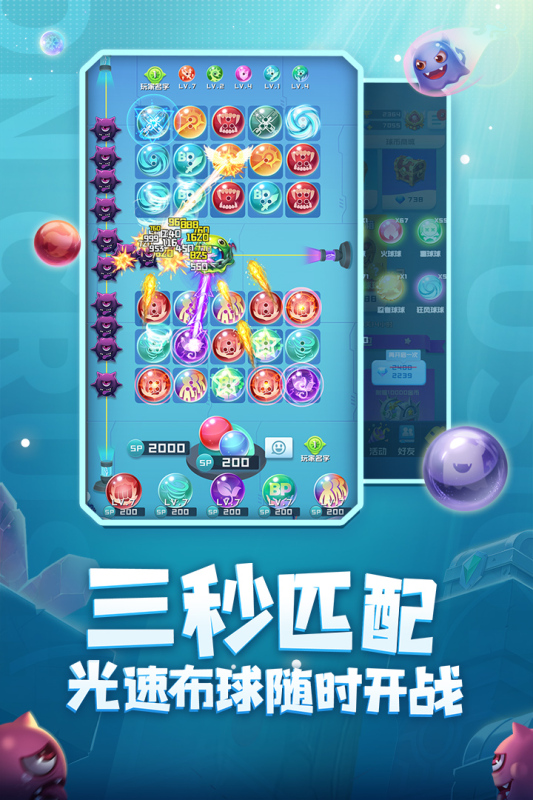 球球英雄无限礼包码版