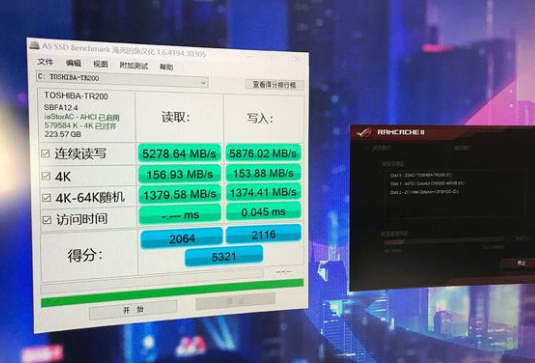 RAMCache iii(华硕Ramcache硬盘鸡血补丁)