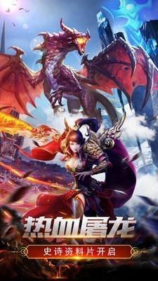 恺英冰雪复古传奇