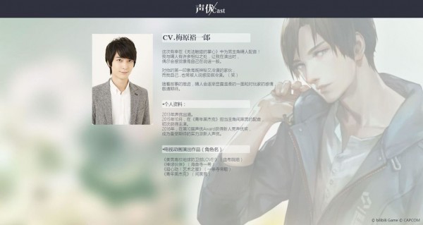 被囚禁的掌心汉化版