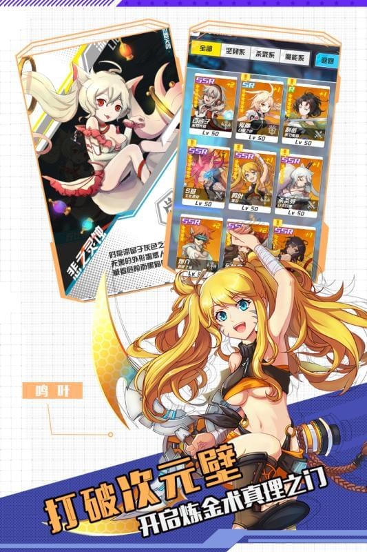 零之国度九游版