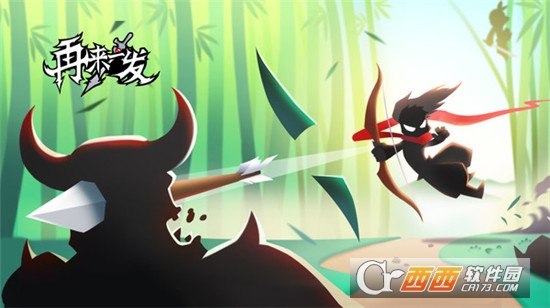 火柴人再来一发