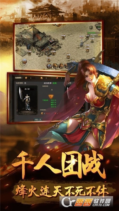 深渊迷失传奇公益服