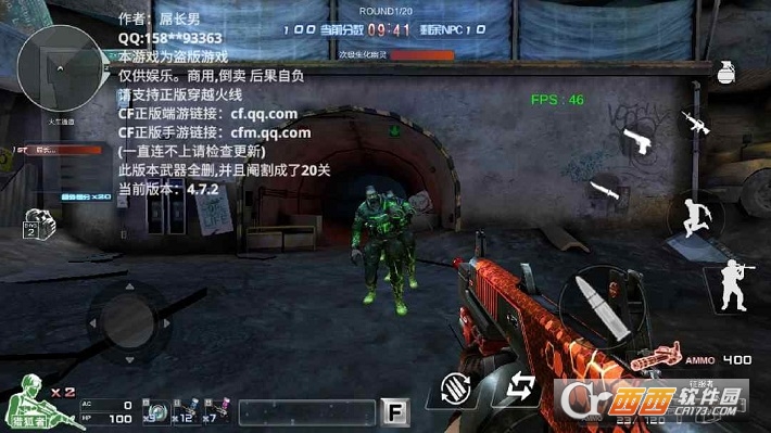 穿越火线巨人城单机版最新版