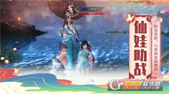 剑压江湖最新版