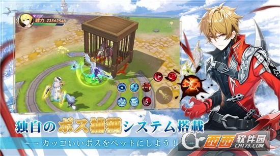 天蓝幻想中文版