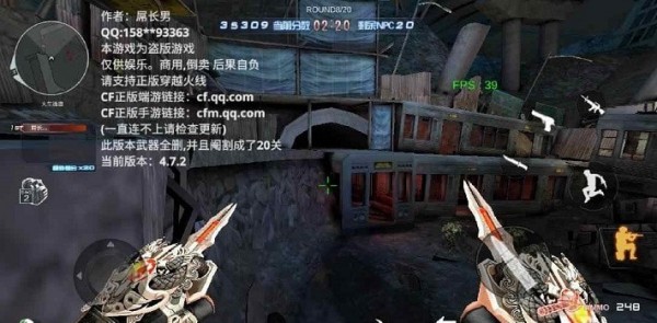 穿越火线巨人城单机版