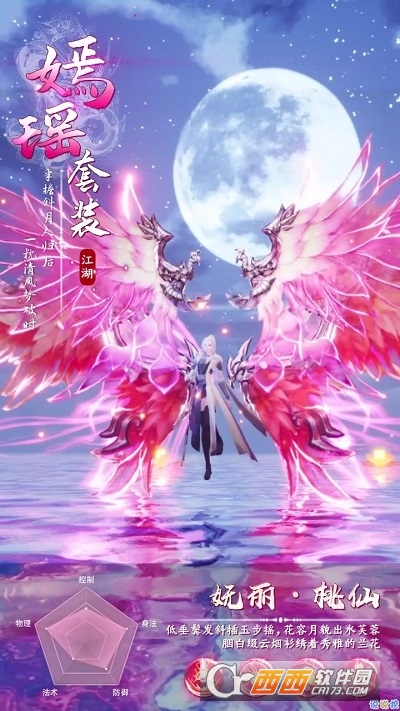 三生三世仙魔劫红包版