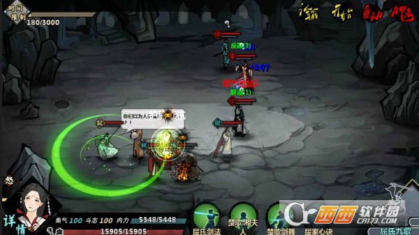 江湖X:汉家江湖安卓