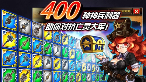 火焰VS外传：亡灵塔