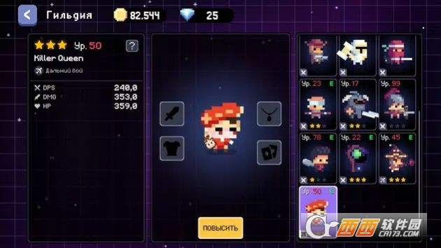 像素大战战争中文版