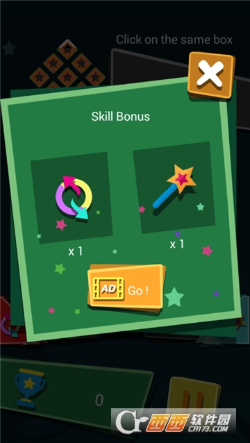 魔术方块安卓版