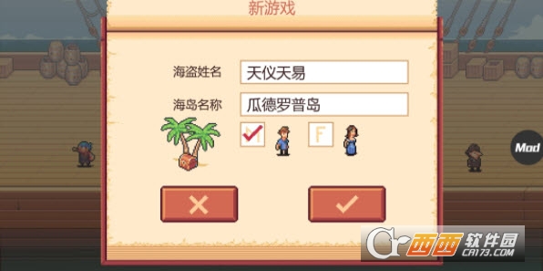 史诗海盗故事(内置菜单)