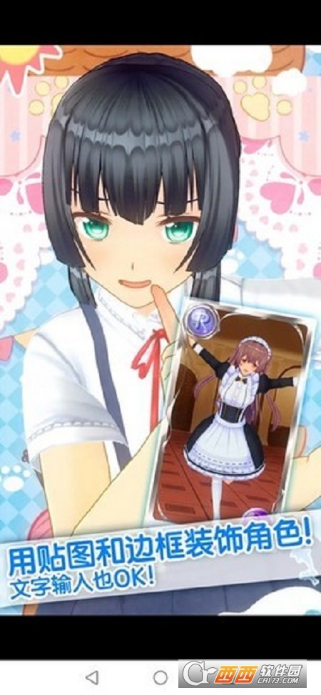 手办模拟器2022最新版