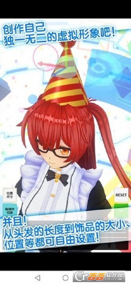 手办模拟器2022最新版