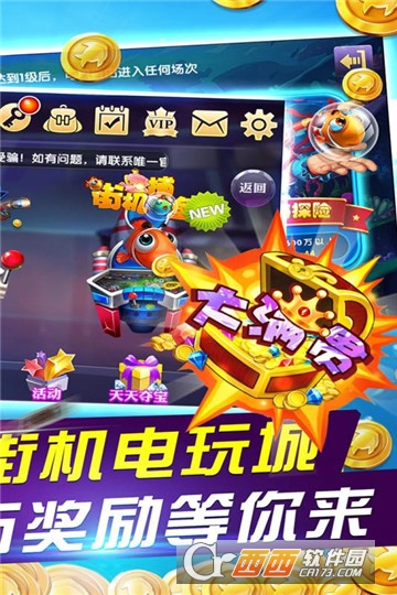 鱼丸深海狂鲨游戏