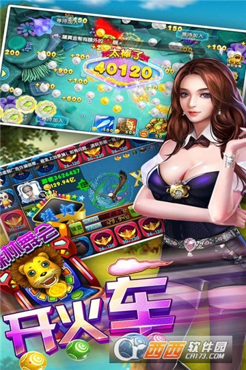 鱼丸深海狂鲨游戏