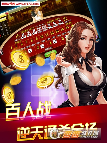 天天电玩城无限金币版