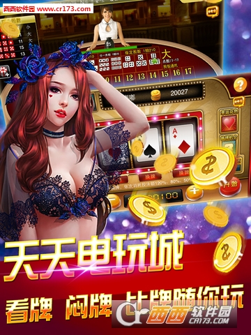 天天电玩城无限金币版