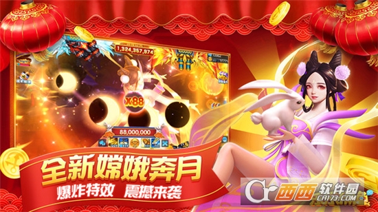 乐乐捕鱼游戏中心