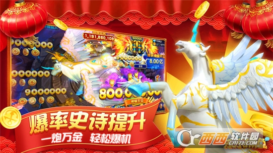 乐乐捕鱼游戏中心