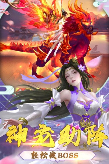 舞型舞秀(3D醉仙侠)