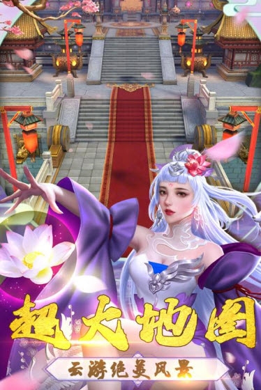 舞型舞秀(3D醉仙侠)