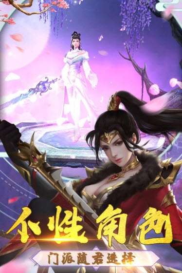 舞型舞秀(3D醉仙侠)