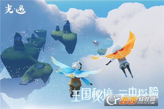 光遇测试服免资格进入安卓版