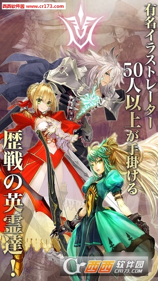 空之境界中文版