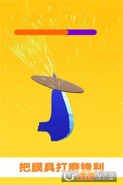 做个大宝剑中文最新版