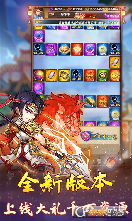 无上道0氪商城版