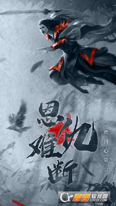 伏魔传之僵尸起源