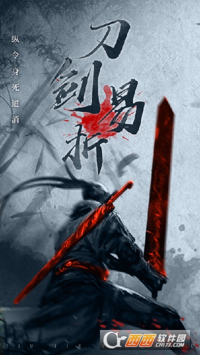 伏魔传之僵尸起源