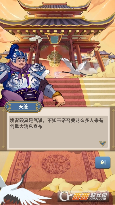 老猪冲冲冲安卓版