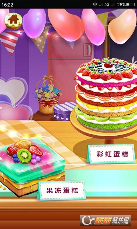 芭比之梦幻蛋糕屋