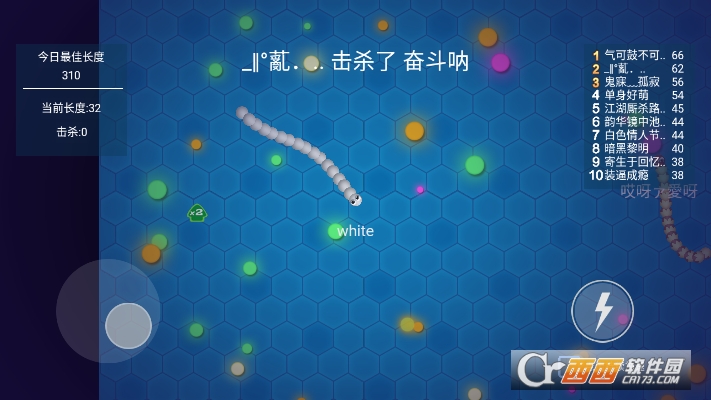 贪吃蛇大世界去广告无限金币