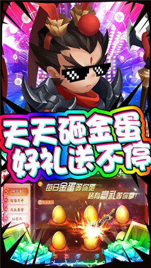 三国大亨永抽版