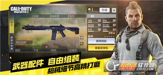 使命召唤无人小飞机版