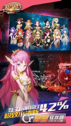 地下城与冒险游戏