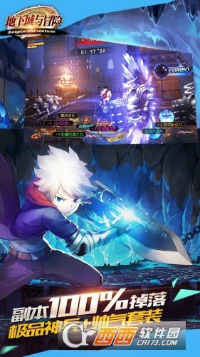 地下城与冒险游戏