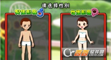 打屁股游戏安卓手机版