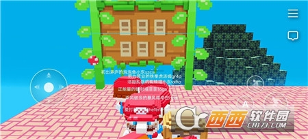 超级玛丽3D联机版