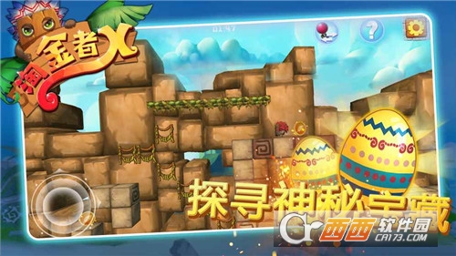 LodeRunnerX(淘金者X)