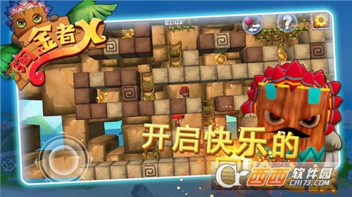 LodeRunnerX(淘金者X)