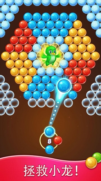 泡泡射手Bubble Shooter Pop