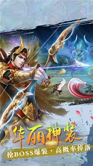 天外飞仙内购版