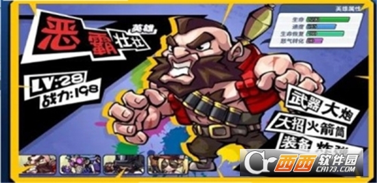 全民吃鸡大战中文版