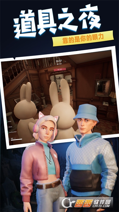 失落国度最新版